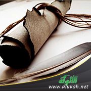 الشاعر النابغة الجعدي