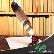 دراسة أصول الفقه