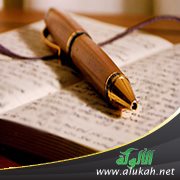 حكم الامتحان في الاعتقاد