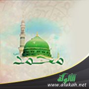 احتفال بمولد الحبيب أم بوفاته؟!