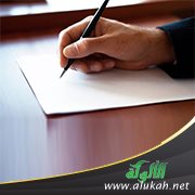 بين دفتي مجموع خطي