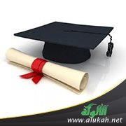 مراجعة دليل مقابلة لرسالة دكتوراه (1)