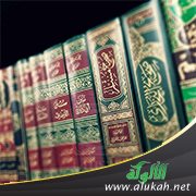 إطلاق كلمة المسند في مصطلح الحديث