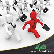 التنافس التجاري في الشريعة الإسلامية