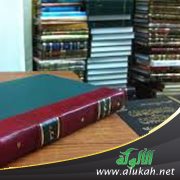 كتاب الصناعتين لأبي هلال العسكري
