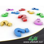 أسئلة النبي للصحابة