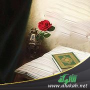 علم أداء القرآن الكريم