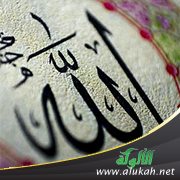 أنت كثير عند الله (قصيدة)