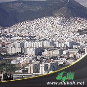 تطوان مدينة الحب والسلام
