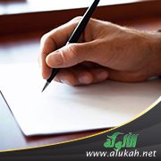 أسباب تعارض قول الإمام في الراوي