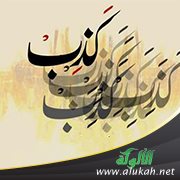 عبارات عن الكذب