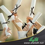 تثبيط عزائم المتفوقين