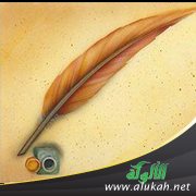 جهود المؤرخين المسلمين في فلسفة التاريخ