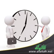 ضعف احترام الوقت