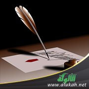 جمال الأسلوب
