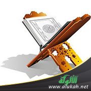 الشيخ أ.د. إبراهيم بن سعيد الدوسري في محاضرة: علماء القراءات في العصر الحديث