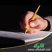 أقوال بعض الأئمة في القدر المشترك في الأسماء والصفات