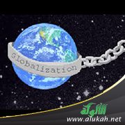 خفوت بريق عولمة الحداثة