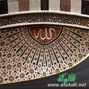 محبة الله جل جلاله لعبده: أسبابها وآثارها