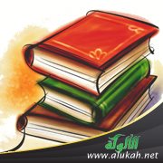 شرح حديث القسامة