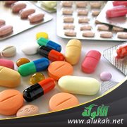 مركزية الدواء والصيدلة
