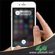 المكالمة الأخيرة