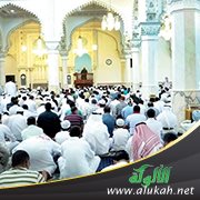 النصيحة (خطبة جمعة)