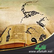 تطوير اللغة العربية