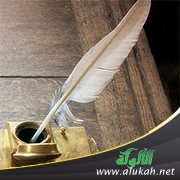 هل تتفاضل القراءات القرآنية المتواترة؟
