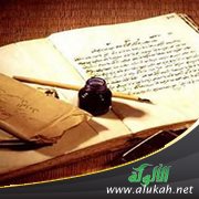 غايات الأدب