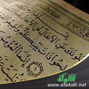 تأملات في سورة الأنفال