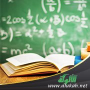 لا أستطيع الدراسة فماذا أفعل ؟