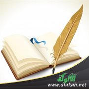 يا بني بياضة أنكحوا أبا هند