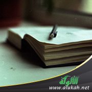من مذكرات شخص ما