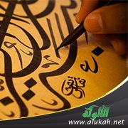 تطوير مناهج تدريس اللغة العربية للناطقين بغيرها في ضوء المكون السوسيولساني