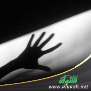 اهجرها في المضجع ولا تقتل أبناءك