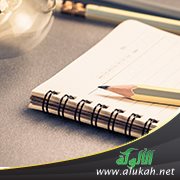 اللغة في الشعر