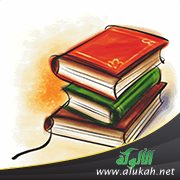 الكتب مصدر إلهام لا ينضب معينه