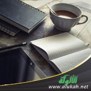 براءة (قصيدة)