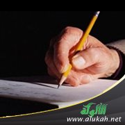 تضعيف الحروف - الشدة