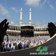 خطبة دروس الحج