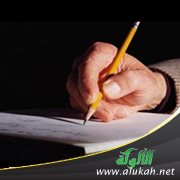محفوظ (قصيدة)