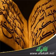 مفكرون منكرون