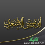 أبو بردة بن أبي موسى الأشعري