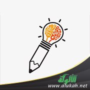 جمع الفكر - سر النبوغ