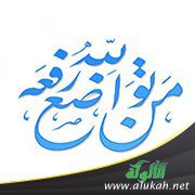 تصميم عن التواضع