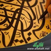 اللغة أداة للتواصل على صعيد البحث والبث