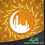 اللهم اجعلنا من الفائزين في رمضان