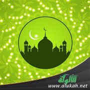 ماذا سيمنحك رمضان؟