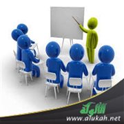 شركاؤنا في التربية كيف نضبطهم
